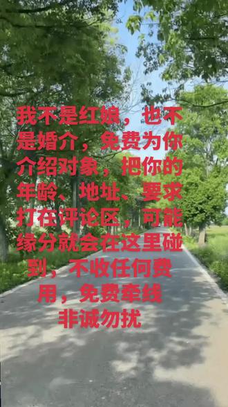 也博兴的青年男女牵线搭桥
全程免费
非诚勿扰