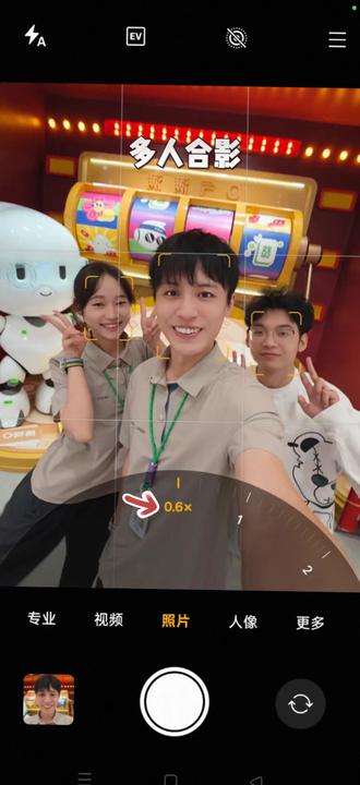 Reno前置广角太懂我 自从上手OPPO Reno15c,前置超广角拍照真的让我惊喜!以前总觉得自拍视野不够,现在不管是多人合拍还是想拍进更多背景,打开广角模式就搞定~对了,OPPO Reno15也有这个功能哦,手头有Reno手机的姐妹赶紧去试试,拍出来的照片视野超舒服!
#OPPOReno15 #OPPO江苏