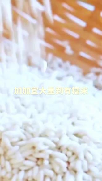 #同城热门 #加加宜到有大量糯米#加加宜超市#做粽子买糯米 @加加宜超市好物优选 @抖音小助手