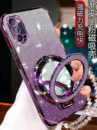 OPPOreno4手机壳PDPM00潮款oppoReno4pro女网红por全包防摔带支架#手机壳 #防摔手机壳 #爆款热卖中 @DOU+小助手 @爆款推荐 @DOU+上热门