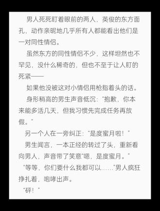 我们中国有自己的史密斯夫妇
#随笔#小说#原创