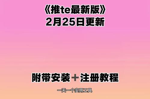 《黑鱼大全》 #twitter推特 #twitter #推特 #软件下载