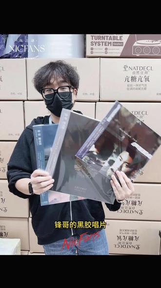 为大家准备了超多伴手礼和奖品,一起为谢霆锋演唱会造势,同门为你唱全国应援音乐会来到深圳啦!3.21-3.22,深圳龙岗万科广场@风之谜 @深圳龙岗万科广场 @永东巴士 #谢霆锋 #谢霆锋演唱会 #同门为你唱音乐会 #风之谜