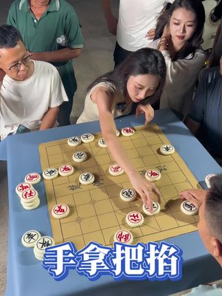 #象棋 #下棋 #象棋高手