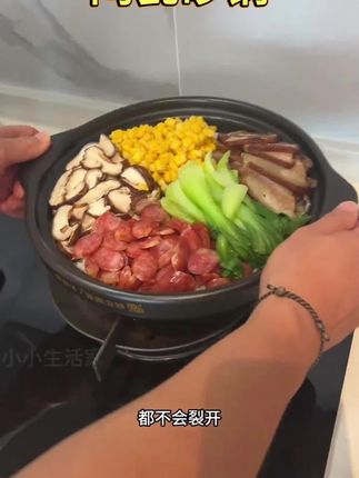 帮企陶瓷【干烧不裂 质保五年】平价砂锅黄焖鸡煲仔饭明火干烧煲#强烈推荐 #好物推荐🔥 #不粘锅
