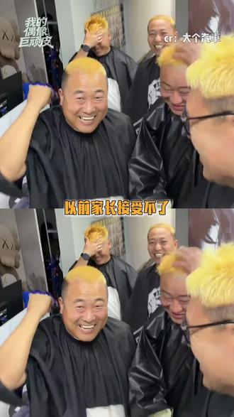 80后集体叛逆来啦#各年龄段的梗