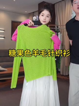Tender Jinger【柔软的云】极简慵懒针织上衣T53MII41010#羊毛衫 #上衣女 #慵懒风
