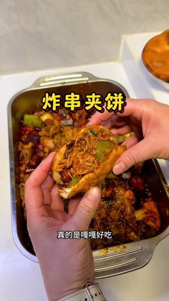周末在家复刻了路边摊的炸串夹饼,巨好吃!自己做的干净卫生还实惠#在家做美食 #谁懂这一口的好吃程度 #炸串 #好吃到停不下来