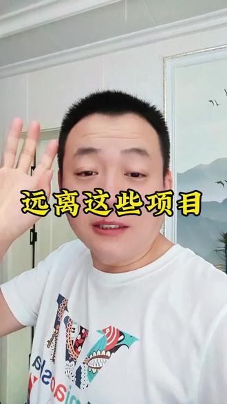 这些项目能不要,就不玩!#高空秋千 #过山车 #蹦极 #上热门