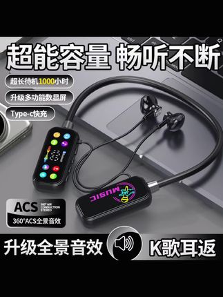 无线运动挂脖蓝牙耳机K歌耳返降噪超长续航可插卡通 用 #无线运动耳机#蓝牙耳机