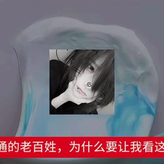 豆包豆包帮我生成音符官方跳舞视频
#我的抖音好难看 #幼稚园林婉 #抖音美食创作人 #美食推荐官