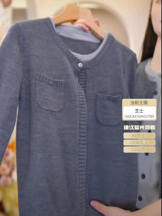 【三彩2025冬季新款短款假两件针织衫长袖圆领开衫复古外套M】#针织毛衣