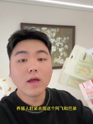 养猫人赶紧薅阿飞和巴弟超值猫咪零食套装,拍一发24#阿飞和巴弟 #养猫新手 #猫咪零食套装 #猫咪零食 #阿飞和巴弟猫条