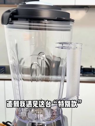 破壁豆浆机商家用大容量早餐店榨果汁搅拌干湿两用多功能高端料理机#家用破壁机 #大容量豆浆机 #干湿两用破壁机 #多功能破壁机 #高端破壁机