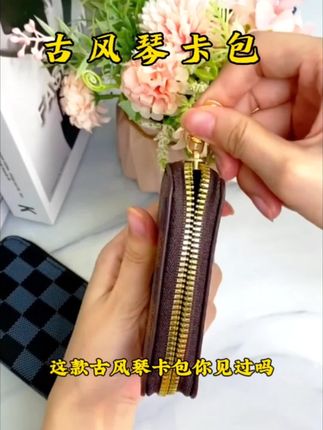 #古风古琴 防消磁的卡包设计我真的太喜欢了,它卡槽多,容量大,像我们平常用的银行卡、身份证、会员卡、驾驶证,零钱都能放进去,好找好拿,一目了然,携带也特别方便。#卡包#收纳 #居家好物 #好东西一起分享 @DOU+小助手 @ 视频更多同款优惠商品点这里进橱窗查看