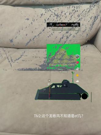 Tlv2拦截一个小型ef5