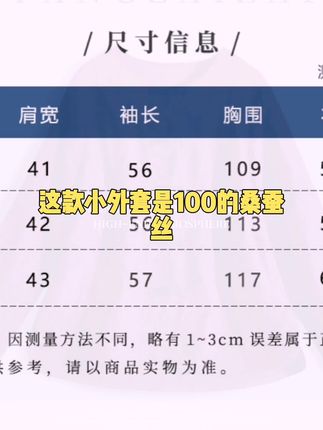 羊在在民族风日常新中式国风上衣女设计感盘扣小衫秋冬时尚XQ260#穿搭