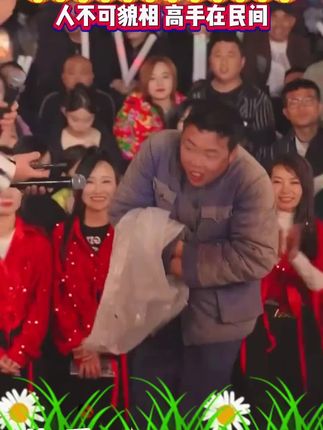 延安搞笑小伙苗子登上木森大舞台,真的太搞笑了,惹得全场爆笑。#木森 #木森大舞台 #木森大舞台有才你就来 #人气爆棚 #户外直播现场