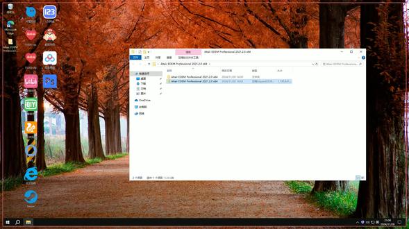 AltairEDEM安装教程直装永久版中文汉化下载教程 Altair EDEM 2021安装教程直装永久版中文汉化下载教程Altair EDEM 2021怎样下载安装,Altair EDEM 2021如何下载安装
#AltairEDEM2021
#AltairEDEM2021下载
#AltairEDEM2021安装教程
#AltairEDEM2021下载安装教程
#AltairEDEM2021怎样下载安装