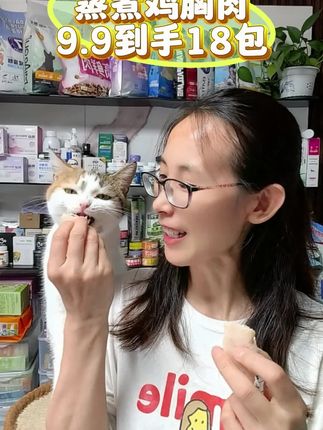 添加了鱼油的鸡胸肉,18包只要9块9,大家赶快囤#宠物鸡胸肉 #猫狗零食 #超便宜超划算 #萌宠出道计划 #养狗经验分享