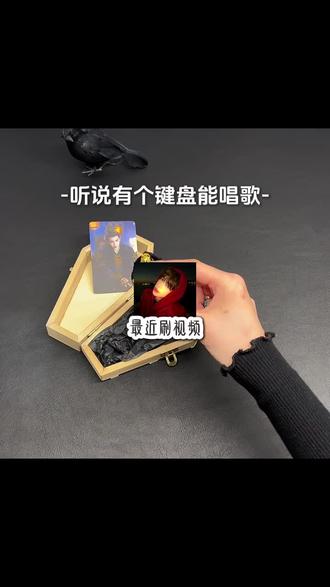 这键盘的唱功比我好#讯飞输入法 #比我还会唱歌键盘 #唱歌键盘