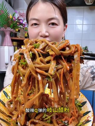 管理期姐妹馋凉皮又不敢吃的,试试这个#岐山醋粉 简单低卡又好吃!#美食分享#管理期吃什么 #粗粮