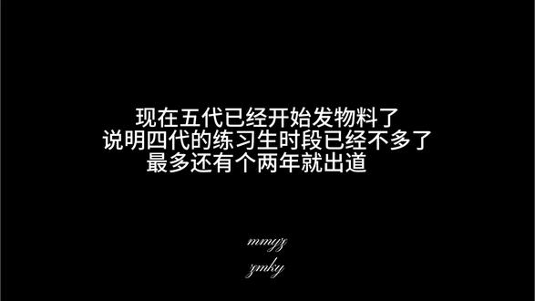 个人观点#TF四代