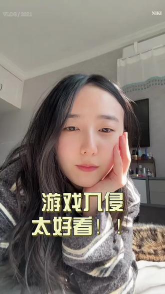 载酒寻歌:你说的对,击败弱者只会让我感到无聊,唯有强者与绝境才让我热血沸腾,我不甘平庸,我慢不下来,我不择手段,我享受这份狼狈!
#内容过于真实 #小说 #游戏入侵 #群像 #女强