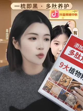 集草师新款小金管多肽美发笔一梳上色神器B2【买一送一到手两支】