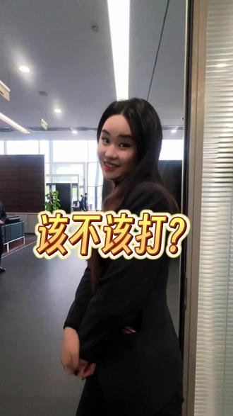 当你给别的同事开了一次门....#职场 #内容过于真实 #同事 #梦想座驾已就位