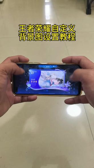 《每天爱玩》王者荣耀名片自定义背景设置教程来了!王者名片怎么上传图片教程 自定义名片王者荣耀教程#王者自定义名片手机教程 #王者名片自定义素材 #王者名片个性自定义教程 #王者荣耀cos