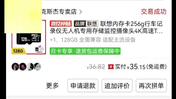 SD内存涨价疯了吧!还好我之前有多买几张#sd内存卡 #内存卡涨价 #内存卡 #相机内存卡 #人间真实系列