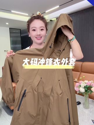 #春秋新款 #外套穿搭 #夹克外套 #男士外套