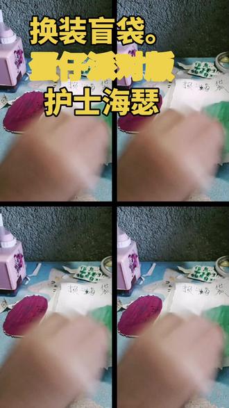 #手工盲袋 ,你们学会了吗