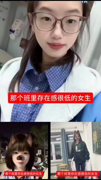 🔥还在羡慕别人的“班里存在感低女生”反差变装?保姆级模板教程来了!#剪映 #班里存在感低女生 #反差变装 #那个班里存在感很弱的女生 那个班里存在感很弱的女生转场卡点视频制作教程来了!班里最呆的那个人放学后卡点转场视频 班里不起眼的同学私下穿搭 班里存在感很低的女生视频卡点模板 班里最呆的那个同学卡点一键生成 班上最呆的那个人放学后 班里存在感很低的女生 #班里存在感低的女生怎么剪辑 卡点教程 转场播 班里那个存在感很低的女生卡点视频模板 班里最呆的那个同学卡点转场视频 班上那个存在感很低的女生卡点 班里最呆的那个同学卡点视频模板 班里那个存在感很低的女生剪辑教程 班上最呆的那个人放学后卡点模板 班里那个存在感很低的女生卡点剪同款 班里那个存在感很低的女生剪辑 班上那个存在感很低的女生卡点模板 班里最呆的那个同学卡点教程 班里最呆的那个同学卡点