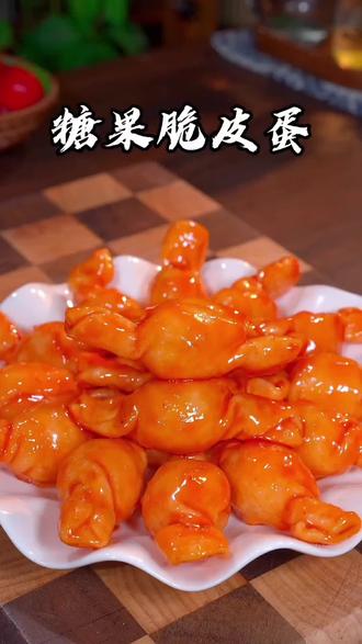 家里有剩的饺子皮,你就像我这样做个糖果脆皮蛋吧,香甜酥脆,大小朋友都爱吃,喜欢你也收藏做起来吧#家常美食 #家常美食教程 #糖果脆皮蛋 #饺子皮的花样吃法
