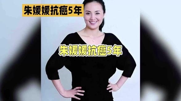 朱媛媛带病坚持拍完《大城小事》#朱媛媛