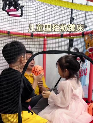 #蹦床 #带娃 神器