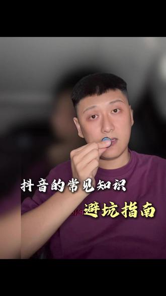 作品发第二次会违规#短视频运营 #重复发作品 #赛马机制#代运营 #短视频创业