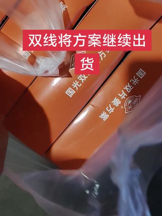 双片姜方案大培土钱用第二次,双片姜方案能诱导大姜横向生长,花芽分化多,从而是双片姜概率多增产。#生姜种植 #昌邑大姜