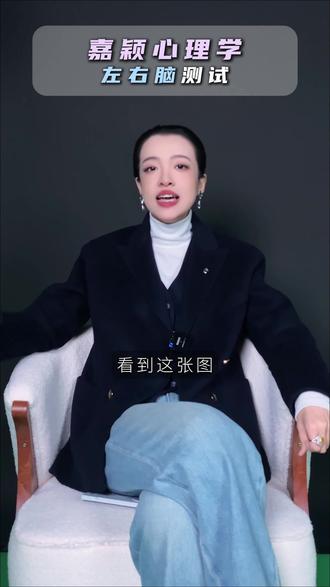 你是浪漫的艺术家还是理性逻辑的强者?一个选择测出来,评论区说说你的答案~#心理学 #心理学测试 #心理学测试