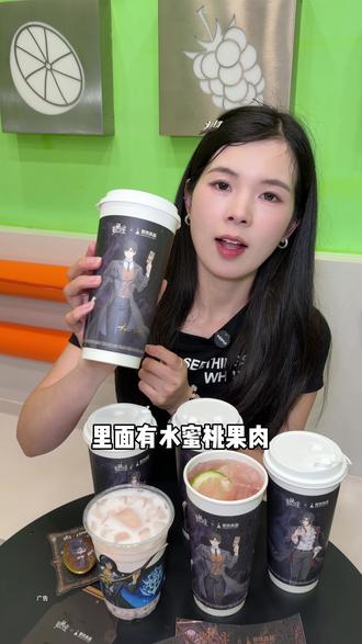 吾饮良品个诡秘之主联名了 单杯只要10.8就送贴纸吧唧撕拉片,双杯也只要18.8#吾饮良品 #吾饮良品诡秘之主联名 #吾饮水果奶绿 #诡秘之主动画 #网红饮品打卡