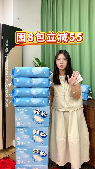 紧急通知!轻松裤单包只要31.5#拉拉裤 #孕期囤货 #母婴好物