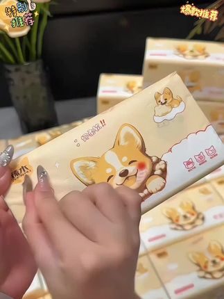 天啊!这到底是砖头还是抽纸啊!也太厚实了吧!一包都可以用好久了,里面纸巾都带有印花我是真忍不了一点,真的可以薅#抽纸 #大包抽纸 #可爱抽纸 #印花抽纸