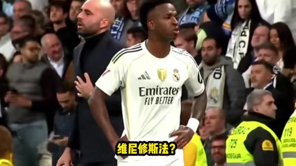 维尼修斯法?阿斯:FIFA将禁止球员说话时捂嘴,新规世界杯前实施#实况足球手游 #易球成名计划 #维尼修斯 #皇马 #国际足联