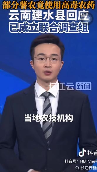 央视曝光毒红薯,选薯别只看颜值 其实记住一个原则:颜值≠安全。咱家泰紫薯一号,不追求卖相,只做放心薯,每一口都是自然的味道,吃着没负担~#毒红薯 #地瓜 #紫薯 #烤地瓜 #食品安全