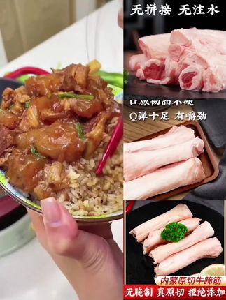 #上热门 #好物推荐🔥 #内蒙古清真 牛蹄筋5斤 清炖 红烧 新鲜牛肉食材美食