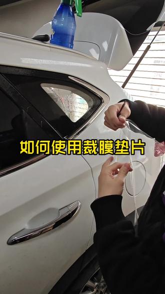 裁膜垫片如何使用#贴膜视频教程