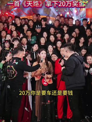 格玉青措月赛夺冠拿下20万奖金,首《天堂》竟然升五个调,惊呆红豆木森还有在场所有人#木森大舞台  #木森 #真人真唱  #音乐分享  #万万没想到