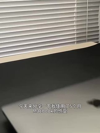如果你是mac用户,那这个鼠标你一定不能错过,它就是apple的专用鼠标,不管是做工还是细节都堪称完美,而且它是静音设计,就算是深夜加班也不会打扰到别人,用起来丝滑流畅,反应非常灵敏。有了它之后,我的工作效率大大提高,简直就是办公神器啊!#mac#macbook#工作#丝滑#流畅